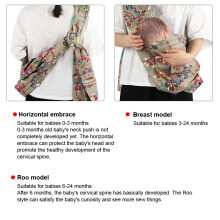 Baby Wrap Carrier for Breastfeeding Coffee Combed Cotton All Seasons