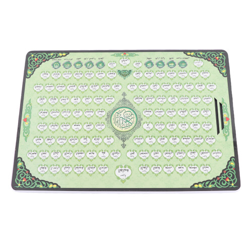 Muslim Learning Machine Quran 114 Chapters Educational Toy for Kids 1