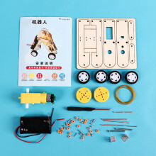 DIY Wood Worm Crawling Robot Kit for Students Age 7+ Educational Toy