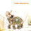 Lucky Fortune Elephant Home Ornament 17