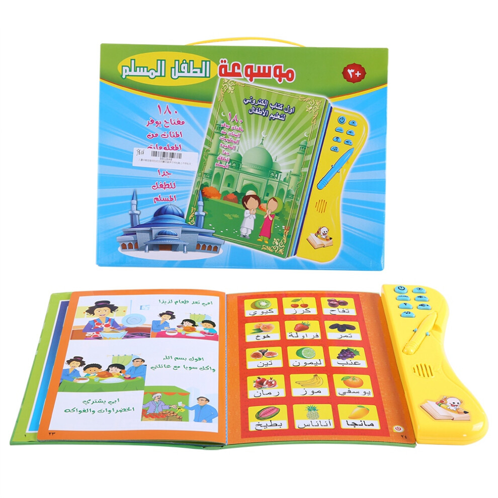 Multi-Functional Arabic Learning Book