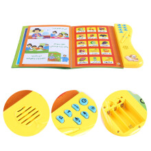 Children's Arabic Sound Learning Book