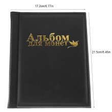 250 Taschentrommel-Sammelalbum Schwarz 215x172mm 10 Seiten