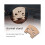 25 Pieces Maple 4/4 Full Size Violin Bridge Qin Code Violin Accessories 2