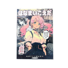 Japansk klistermärkesbok i mangastil, serien "Romantiska minnen", 45 sidor, bestruket papper, samling