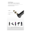 Microphone Live Microphone 360 Universal Desktop Mount 2