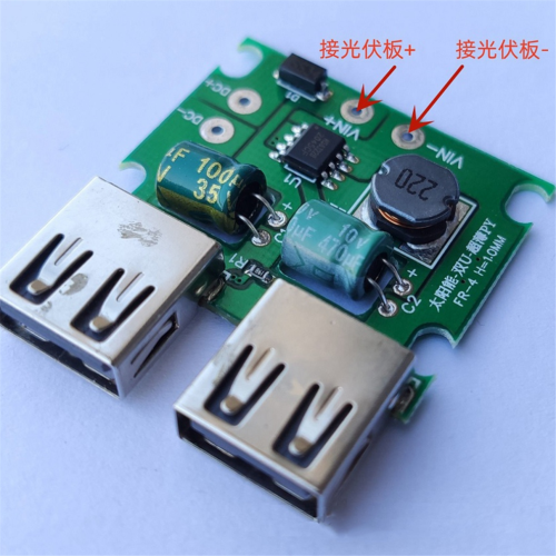 5V 3A Solar Panel Stabilizer DIY Kit Solar Panel Power Bank 1