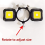 Spray Tool Light Rechargeable Dual Bulb Spray Tool Flashlight 4