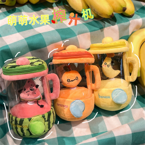 Fun plush toy with drawstring, rotatable, juicer, A 1