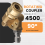 Swivel coupling for high-pressure cleaner nozzle 4