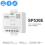 WiFi LED Controller SP530E PWM SPI Pixel Dimmer with Voice Control 3