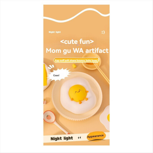Egg Chicken Silicone Pat Lamp USB Night Light Nursing Light 1