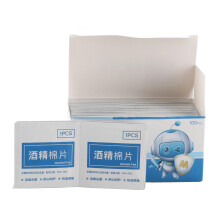 100 Disposable Alcohol Wipe Pads - First Aid Disinfection Cotton Pads