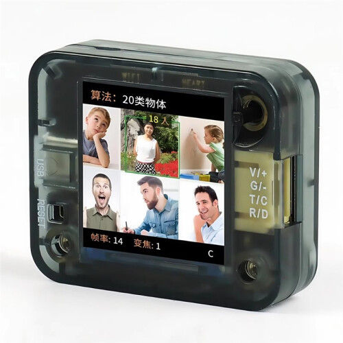 K210 AI Vision Sensor Module Camera Image Recognition Object Detection Artificial Intelligence Sentry2 2