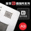 Reballing Stencil For iPhone A9 CPU 3D BGA IC 1