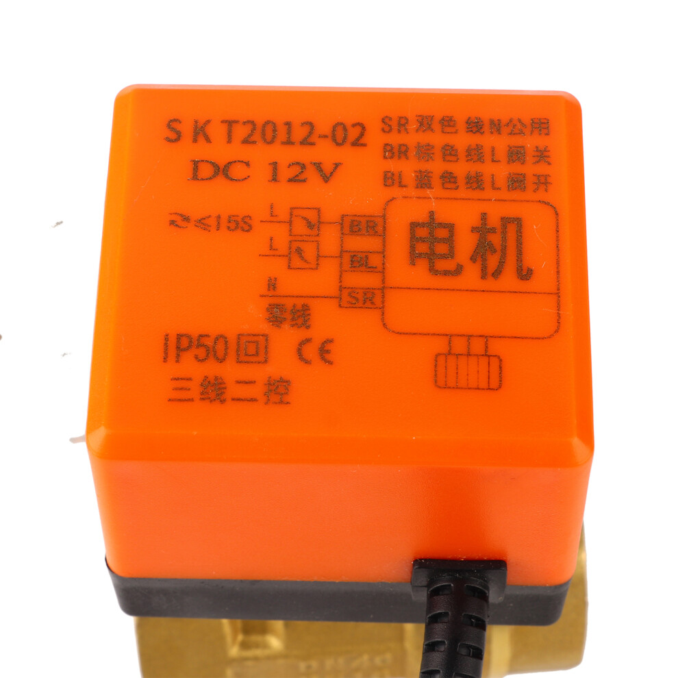 12V Brass Motorised Valve DN40 2-Way G1-1/2