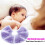Real Bubee 3-in-1 Nursing Therapy Pads 6