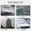 VW Passat Wiper Blades 2002-2005 Pair 1