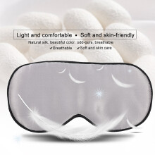 Breathable Silk Sleep Eye Mask for Men Women, Grey, 22.5*11cm