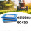 491588s Luftfilter, kompatibel mit 491588, 20332, 3364, Premium-Rasenmäher-Luftfilter. 2