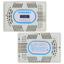 Mini Electric Reusable Dehumidifier 16W 138x98x34mm White For Home & Closet