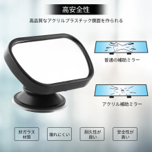 Easy Fit Baby Rear View Mirror for Driving