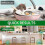(1PCS) 12 Pack Mole Repellent for Mouse, Groundhog, Gopher, Vole, Armadillo Control 4