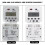 LCD Digital Power Timer Relay Switch 220VAC Programmable 10A Control 1