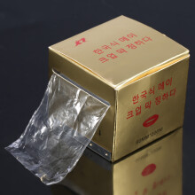 Lip Tattoo Wrap Roll – 200m, 60mm, Transparent, Precise Cutter