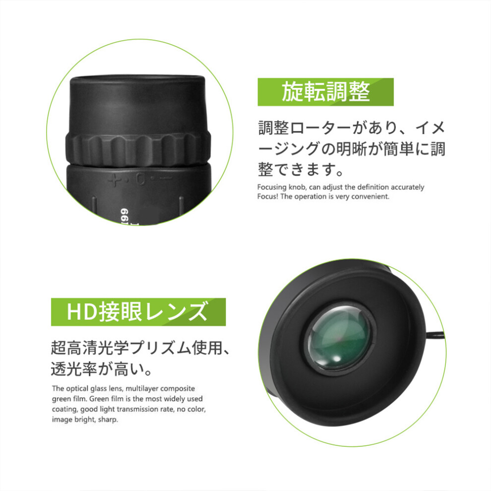 16X52 Hd Optical Monocular, Travel, Hunting, Camping, Lightweight 4641393093901