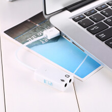 White USB 2.0 Virtual 7.1 Audio Sound Card with