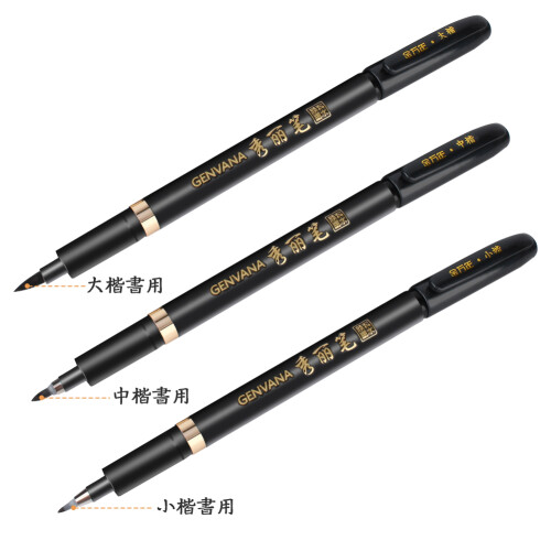 3PCS Calligraphy Ink Pens Set L, M, S - Durable, Rich Ink 2