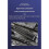 SSD Ψύκτρα Ψύκτρας Copper Grapne SSD Heatsink Sheet για φορητό υπολογιστή M2 NGFF SSD 5