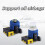10pcs Airbag Resistor Kit Enhanced Chip Shield Resistance Automotive Air Bag with Decoder Chip Shield Resistor 2 Ohm 3