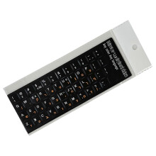 Mehrsprachige Tastatur-Aufkleber-Tastaturabdeckung für Notebook-Computer-Desktop