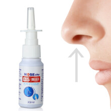 Professional Nose Antibacterial Spray 30ml | Compact & Natural