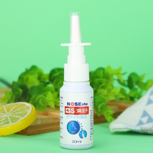 Professional Nose Antibacterial Spray 30ml | Compact & Natural 2