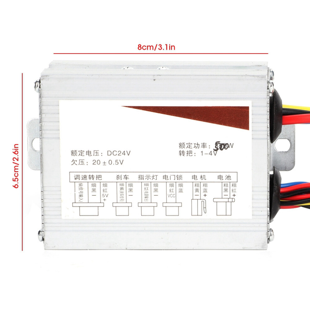 24V 500W E-Scooter Controller 7790334412589