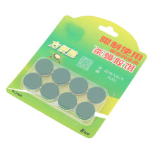 8 pcs Cockroach Bait Set - Long-Lasting Insect Killer for Home & Commercial Use