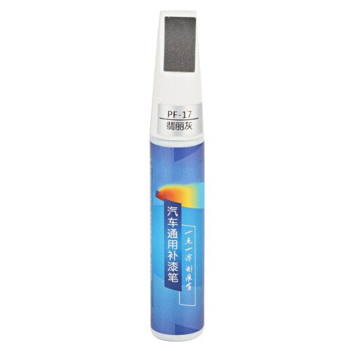 Professional Car Paint Mending Pen Grey