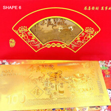 Cadeaux du Nouvel An lunaire avec enveloppes rouges traditionnelles chinoises, jetons de bénédiction culturels à motif tigre doré pour les