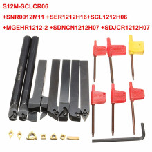 Popular 7-piece lathe tool set: 7 tool holders + 7 cutting inserts