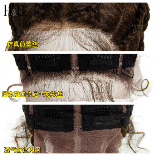 Japanese Silk 4-Strand Hand-Hooked Front Lace Braided Wig 2