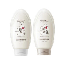 (Shampoo conditioner set)Rice Fermentation Essence Hair Cream, Rice Hair Mask Deeply Moisturizing