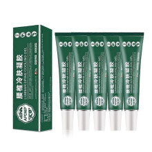 (5PCS) 1~5x Lumbar Type Cold Compress Gel, Cooling Gel for Muscles and Joint Pain Relief, Lumbar Cold Compress Gel for Lumbar Spine 2026