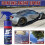 (1PC)1-3x Zenora Coating Agent Spray, Multi-Functional Coating Renewal Agent, 2025 Upgrade 3