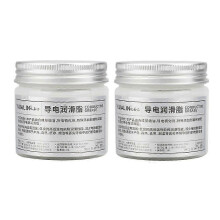 (2pcs) 1-3PCS 100g Electric Contact Grease Conductive Paste Electricity Compound For Power
