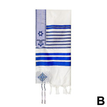 (Silvery) High Performance Premium Jewish Israel Easy Classic Israel to Tallit Blessing Prayer Shawl Professional Traditional with Use