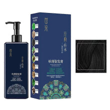 (Black)Powerful Trendy Premium Single Dose Plant Hair Dye Mild Formula Long Lasting Semi-Permanent Hair Ergonomic