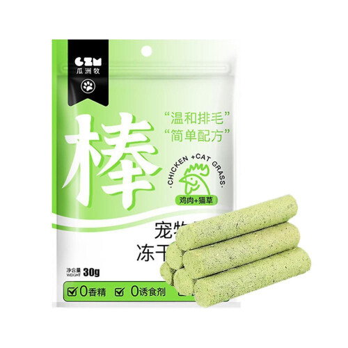 Cat Grass Teething Stick,Cat Grass Teething Stick Cuddles and Meow Teeth Clean
